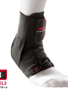 mcdavid迈克达威M195运动护踝羽毛球足球篮球登山跑步崴脚韧带