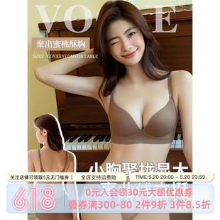 内衣女收副乳美背性感胸罩 古今牡丹文胸小胸聚拢无钢圈无痕一片式