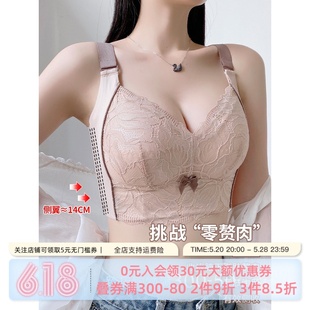 乳胶内衣女 古今牡丹文胸罩全罩杯小胸聚拢调整型收副乳防下垂大码