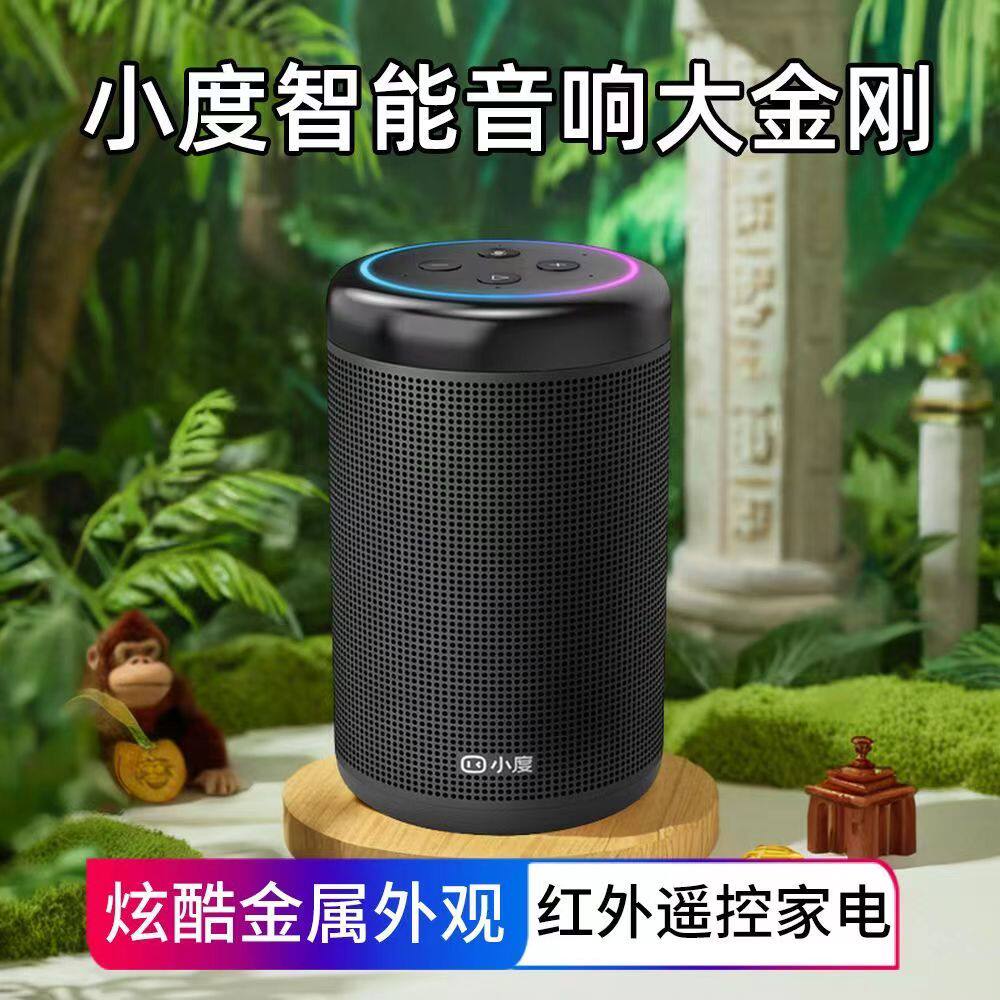 小度大金刚pro 2025新款智能音箱mini智能屏ai语音控制