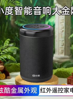 小度大金刚pro/mini智能音响
