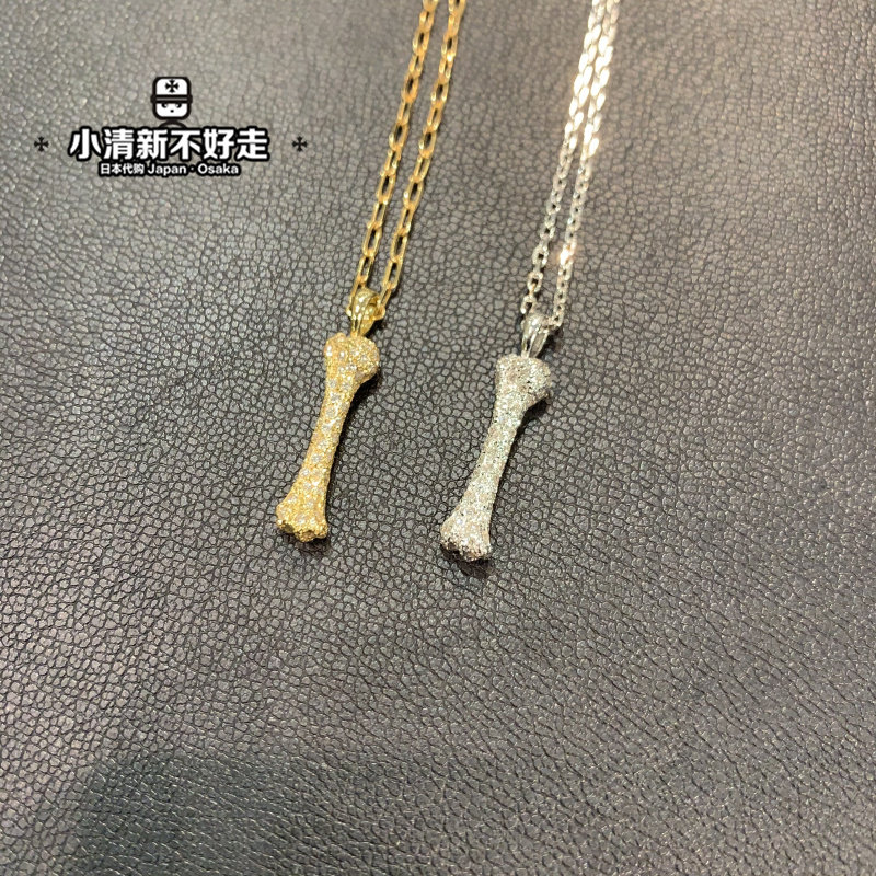 【现】日本专柜 Eyefunny 18K 金满钻镶嵌骨头钻石骨头吊坠项链