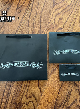 【现】日本专柜 Chrome hearts 克罗心 正品手提袋袋子首饰袋包装