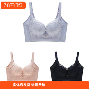 香蜜闺秀厚款薄款记忆钢圈311221345ABC杯塑形蕾丝文胸调整外扩