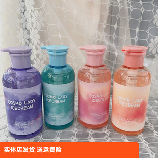 都市丝语冰淇淋内裤 专用洗衣液活性蛋白酶强效去血渍温和不伤手