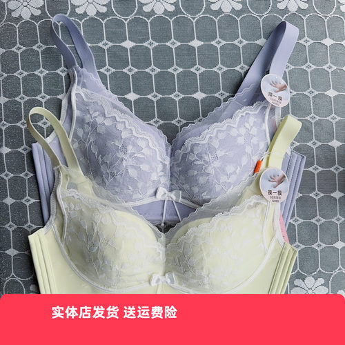 香蜜闺秀24212070亲肤棉无钢圈聚拢舒适文胸三倍聚拢C杯透气不闷