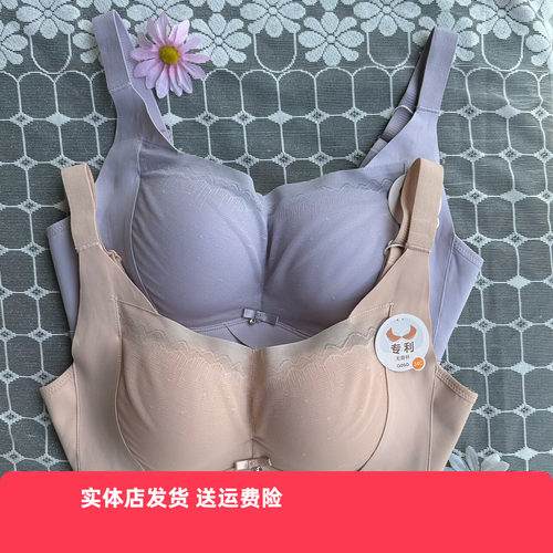 舒适香蜜香蜜闺秀无钢圈棉