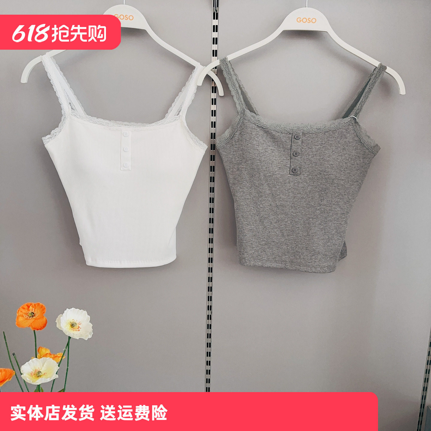 香蜜闺秀26127001女士美搭美背蕾丝带胸垫背心稳定支撑基础百搭