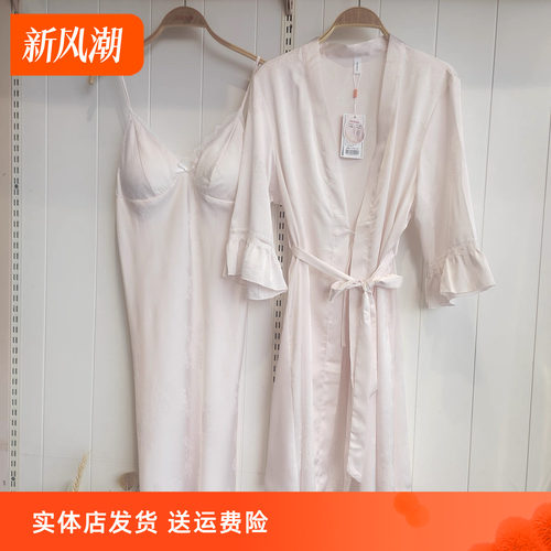 香蜜闺秀女士精纺丝家居服套装