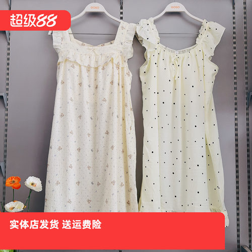 香蜜闺秀26203012胸垫T女士家居服居家牛奶丝背心裙可穿舒适柔软