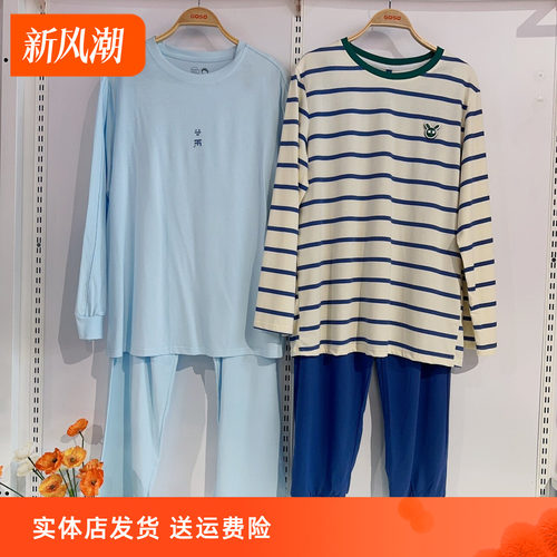 香蜜闺秀国香系列男士纯棉睡衣24124006圆领套头纯色睡眠家居服套