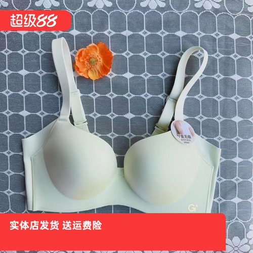香蜜闺秀中厚款三排扣24212032健康绵无钢圈B杯聚拢文胸隐形服帖