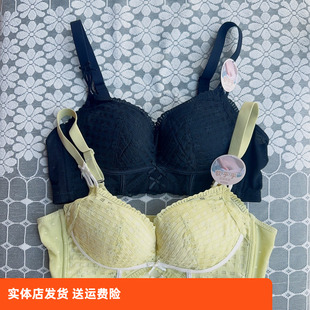 香蜜闺秀24112006小胸B杯文胸亲肤棉上薄下厚无钢圈轻盈云朵内衣