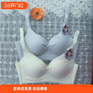 香蜜闺秀26112004国香款健康棉无钢圈聚拢文胸B杯不跑杯光面款