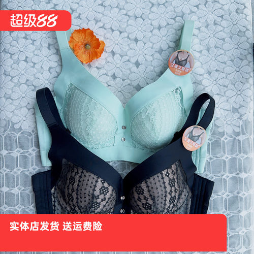 香蜜闺秀24312044健康棉无钢圈聚拢文胸薄棉B杯舒适款四排扣内衣