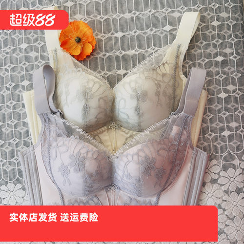 香蜜闺秀26112043B杯透气调整无钢圈收副乳舒适亲肤亲肤绵文胸