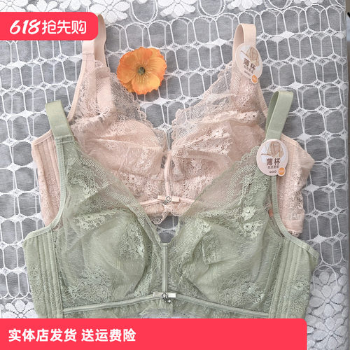香蜜闺秀3112122健康棉记忆钢圈兔耳朵D杯超薄大胸显小文胸罩
