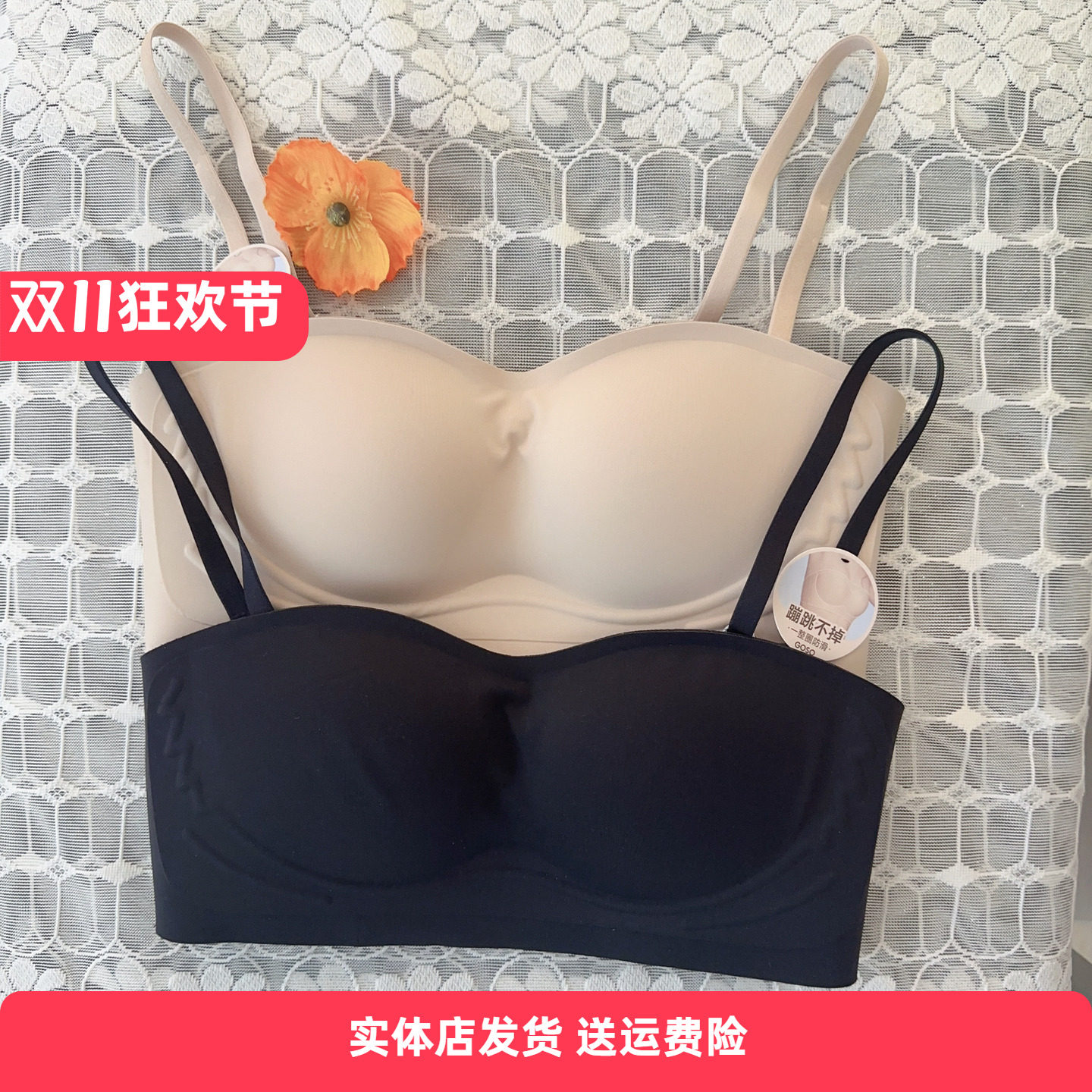香蜜闺秀24112093无钢圈亲肤棉轻盈系列文胸三重支撑固定高弹