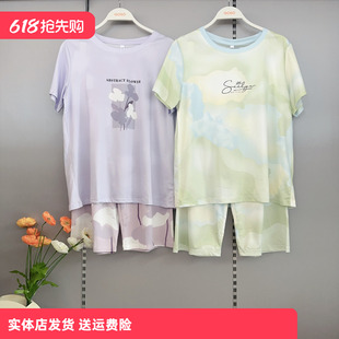 香蜜闺秀25203005睡衣女针织牛奶丝七分裤短袖家居服薄款套装舒适
