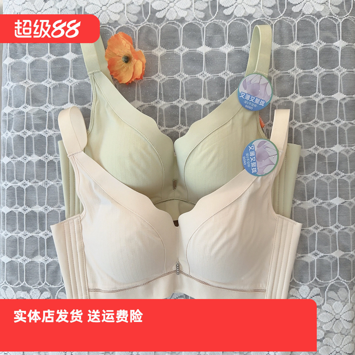 香蜜闺秀25112013女内衣新款无痕光面聚拢无钢圈四排四扣B杯文胸