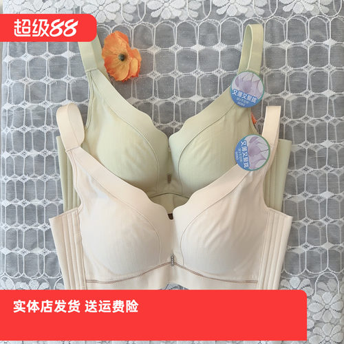 香蜜闺秀25112013女内衣新款无痕光面聚拢无钢圈四排四扣B杯文胸