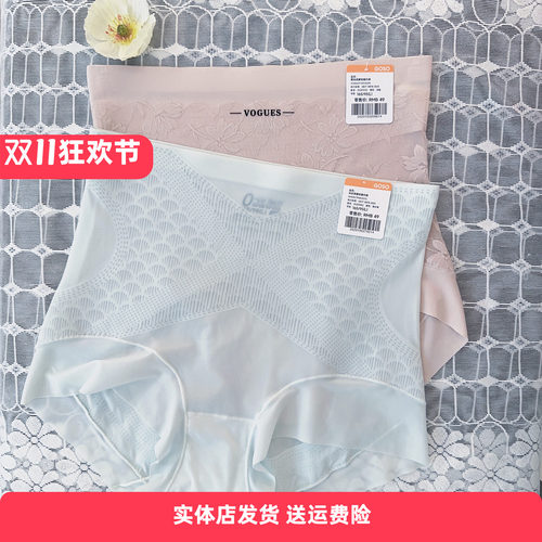 香蜜闺秀25201052女士高腰收腹提臀透气柔软内裤买二送一买三送二