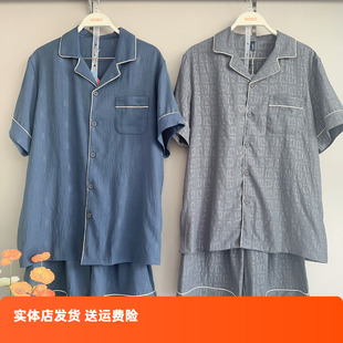 家居服套装 香蜜闺秀男士 短裤 睡衣25224017梭织牛奶丝翻领开衫 短袖