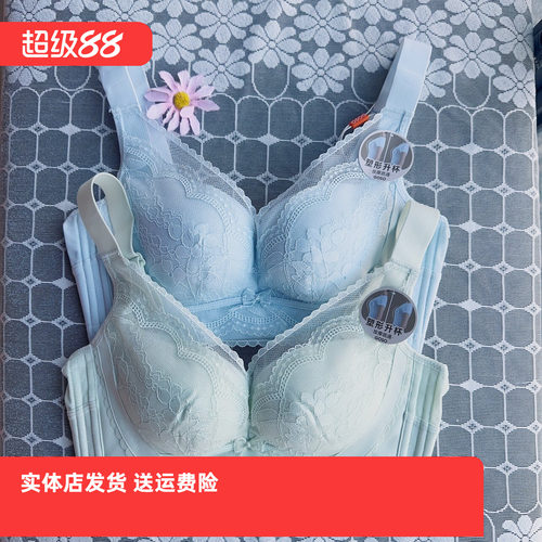 香蜜闺秀小胸文胸24112031亲肤棉无钢圈调整按摩疏通B杯塑形内衣