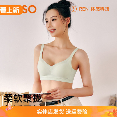 香蜜闺秀内衣小胸聚拢显大文胸