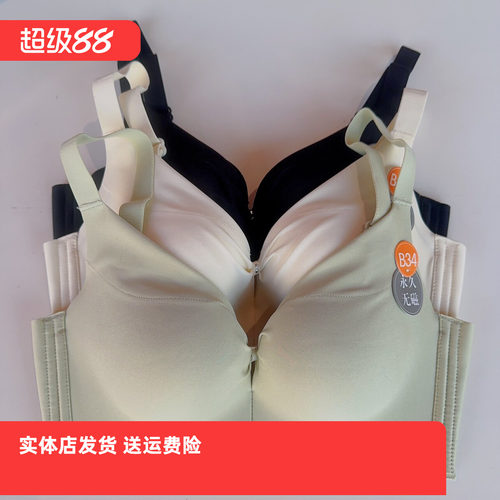 香蜜闺秀小胸显大文胸罩内衣