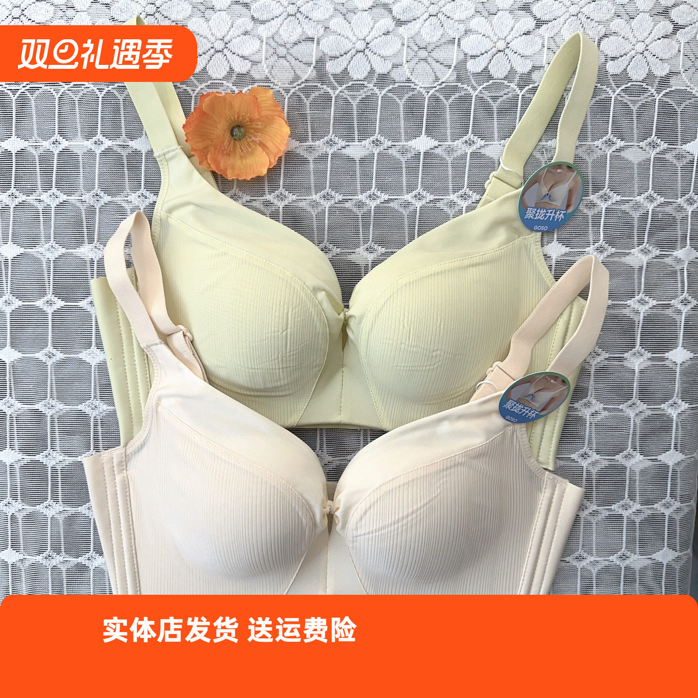 香蜜闺秀25112010聚拢无钢圈健康绵文胸B杯四排扣防空杯舒适内衣