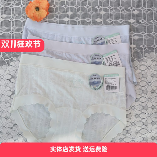 香蜜闺秀中腰抑菌透气内裤三条装
