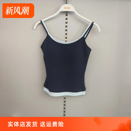 香蜜闺秀假二件带胸垫美背背心