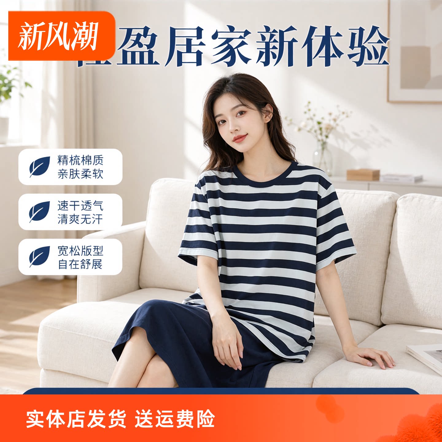 香蜜闺秀25224048男士家居服套装棉质短袖套头睡衣舒适透气