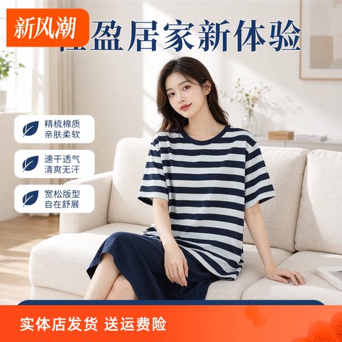 香蜜闺秀25224048男士家居服套装棉质短袖套头睡衣舒适透气