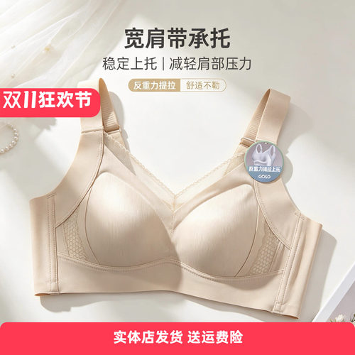 香蜜闺秀26312005新款轻盈无钢圈亲肤绵内衣舒适透气防下垂设计