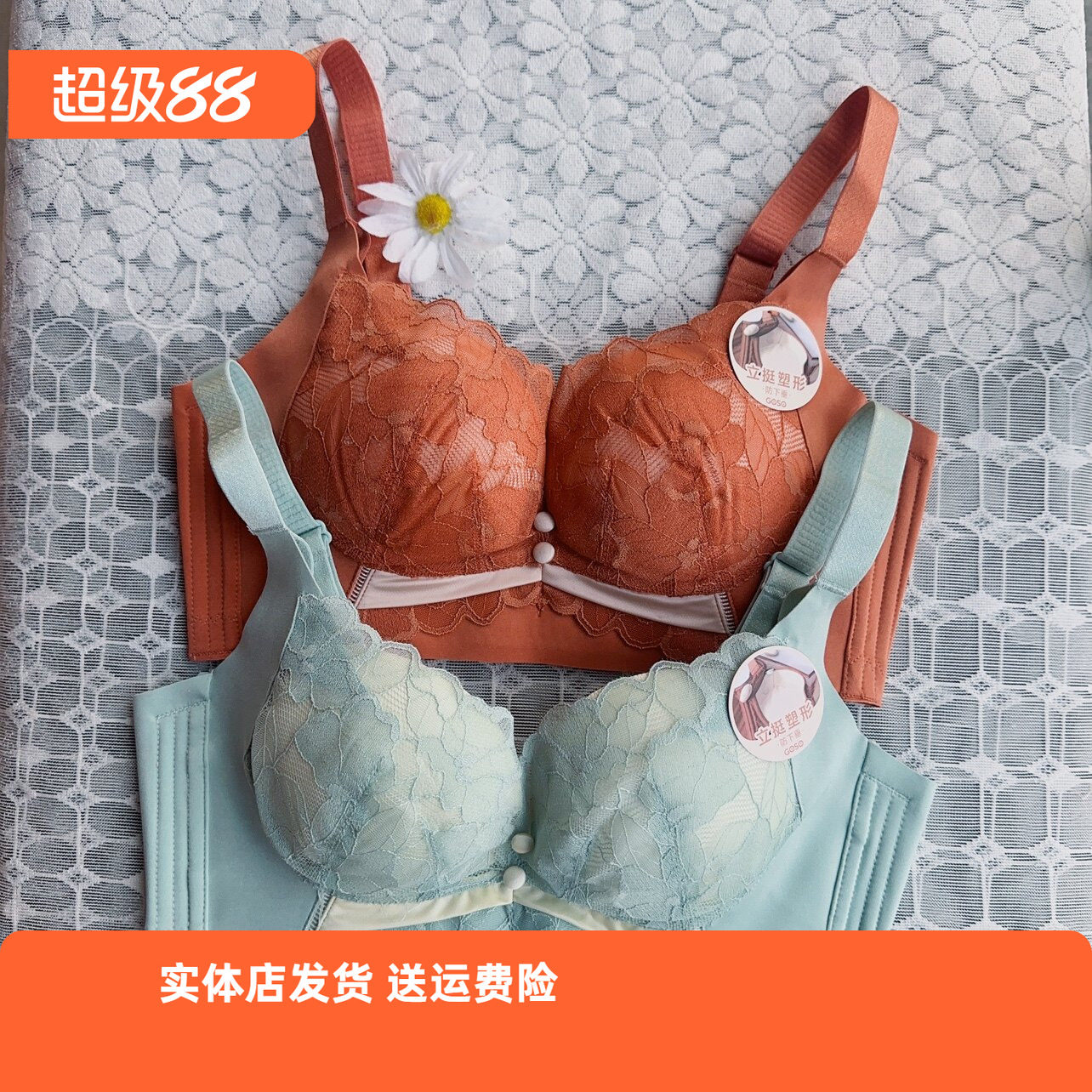 香蜜闺秀B杯文胸24112007健康棉无钢圈调整立挺塑形防下垂薄内衣图片