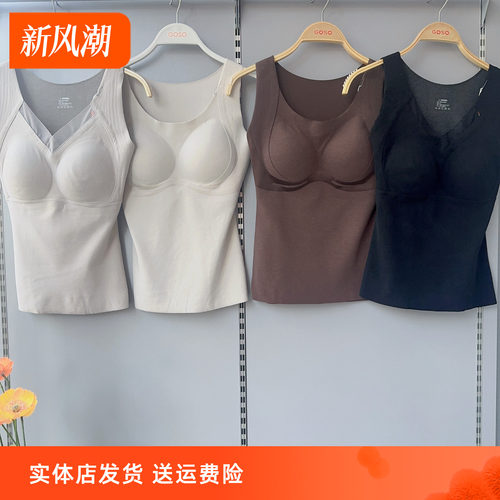 香蜜闺秀女士石墨烯无痕保暖背心