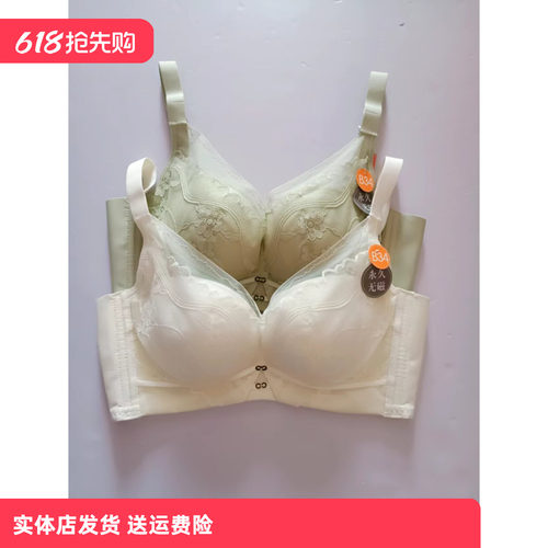 香蜜闺秀3112140无磁无钢圈聚拢塑适文胸收副乳B杯性感蕾丝内衣