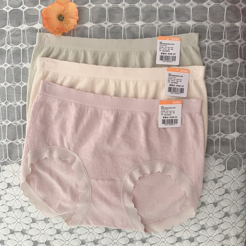 香蜜闺秀25301012女士中腰内裤舒适透气10A抑菌买二送一买三送二