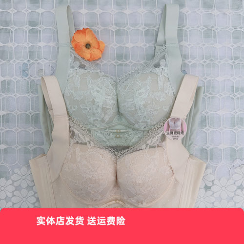 香蜜闺秀24112044新款健康绵记忆钢圈中厚B杯聚拢文胸舒适亲肤