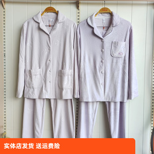 不紧绷温感家居服 抗静电修身 香蜜闺秀25403020女士牛奶绒长袖 长裤