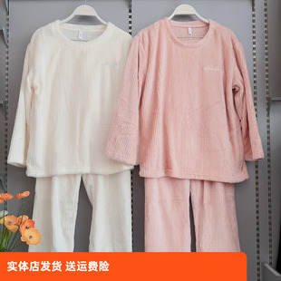 舒适保暖锁温抗静电 套装 香蜜闺秀25403026女士家居服法兰绒款 长袖