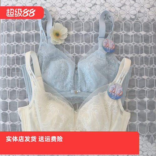香蜜闺秀25212003兔耳朵超薄C杯显瘦文胸性感蕾丝杯内衣胸罩