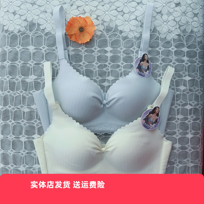 香蜜闺秀26112004国香款健康棉无钢圈聚拢文胸B杯不跑杯光面款