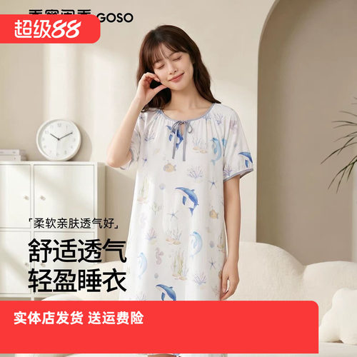 香蜜闺秀26203107特价女士家居服可爱梭织单件睡裙宽松版夏季薄款