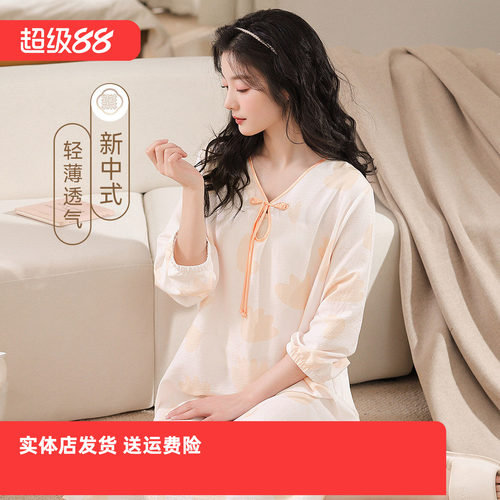 香密闺秀新款女士中长款睡裙