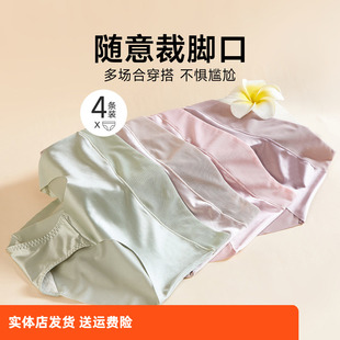 香蜜闺秀女士内裤