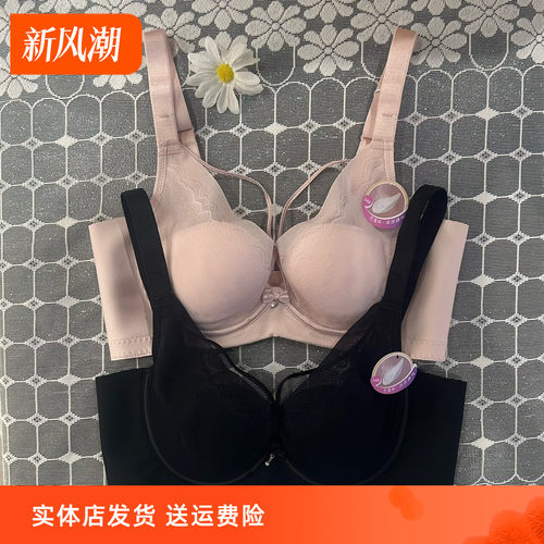 超薄文胸香蜜闺秀记忆钢圈
