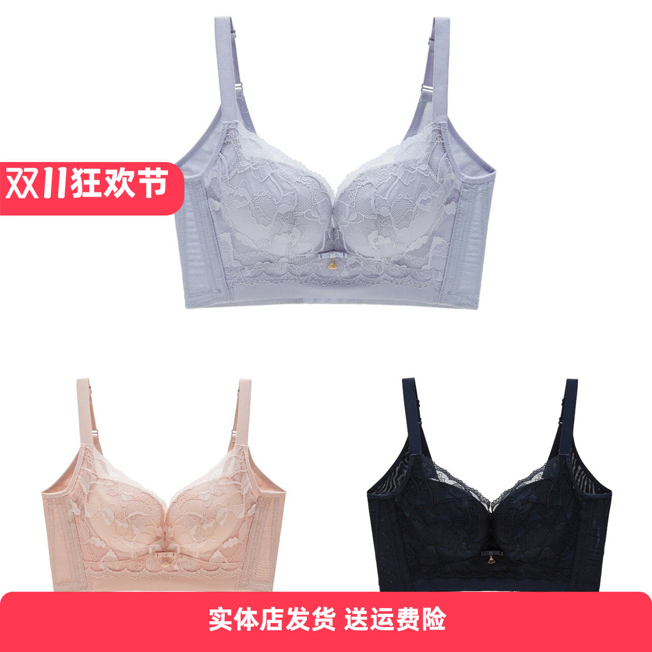 香蜜闺秀厚款薄款记忆钢圈311221345ABC杯塑形蕾丝文胸调整外扩